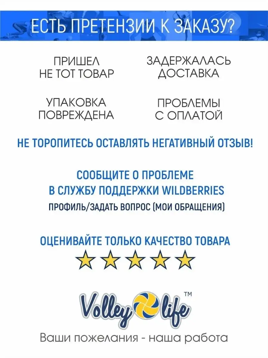 Значок Волейбол/аниме/волейбольный мяч Volleylife 10780613 купить за 195 ₽  в интернет-магазине Wildberries