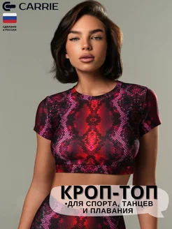 Топ летний с коротким рукавом Carrie Store 10781207 купить за 1 354 ₽ в интернет-магазине Wildberries