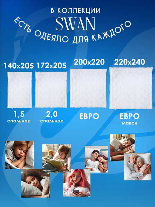 GOLDTEX hometextile Одеяло евро, 200x220, фото 8