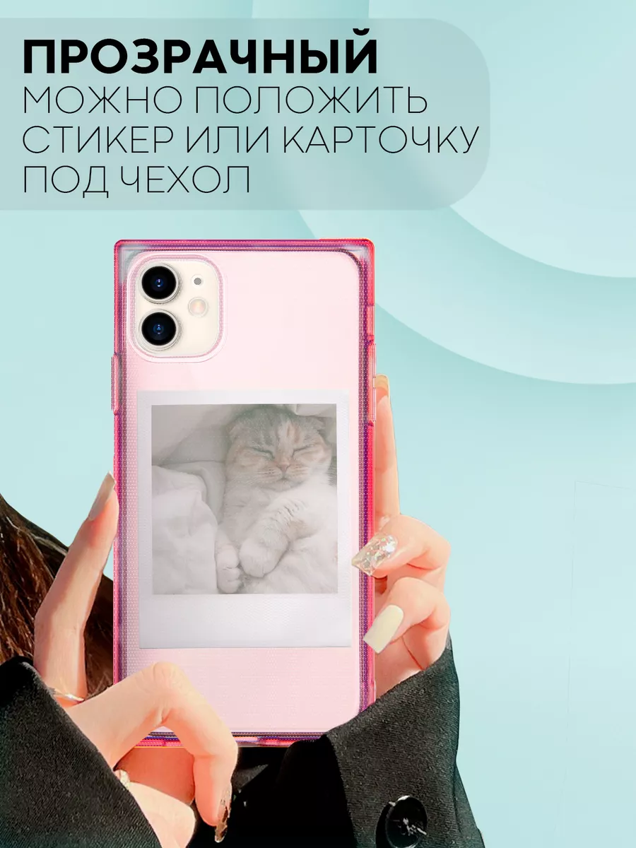 Чехол на Apple iPhone 11 квадратные грани КАРТОФАН 10787067 купить в  интернет-магазине Wildberries