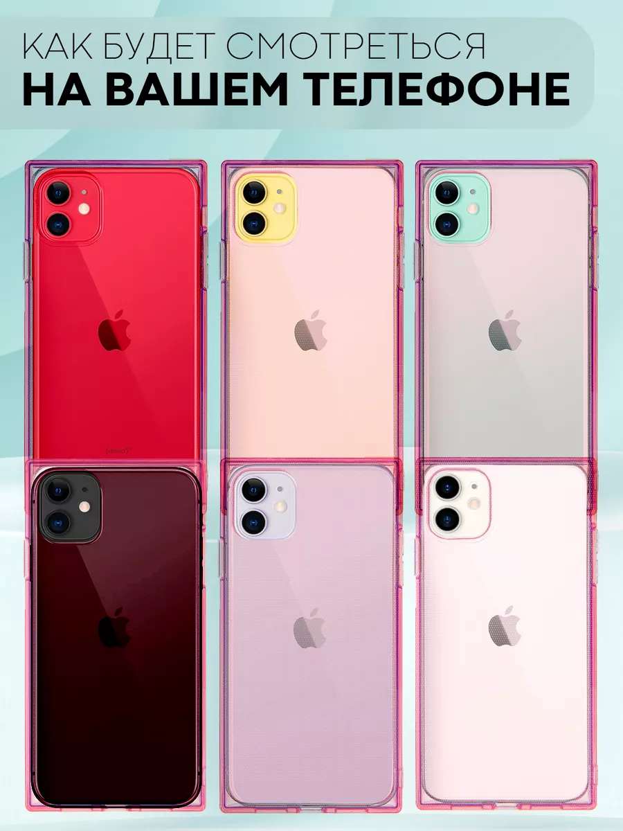 Чехол на Apple iPhone 11 квадратные грани КАРТОФАН 10787067 купить в  интернет-магазине Wildberries