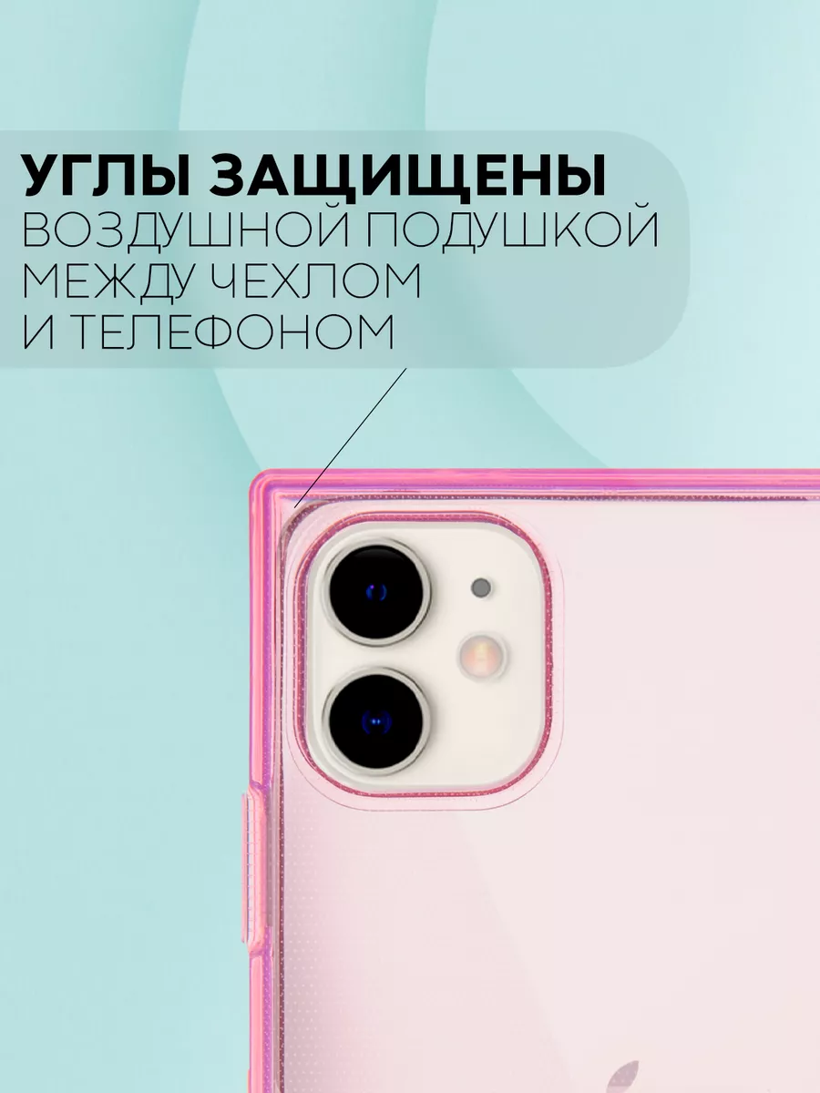 Чехол на Apple iPhone 11 квадратные грани КАРТОФАН 10787067 купить в  интернет-магазине Wildberries