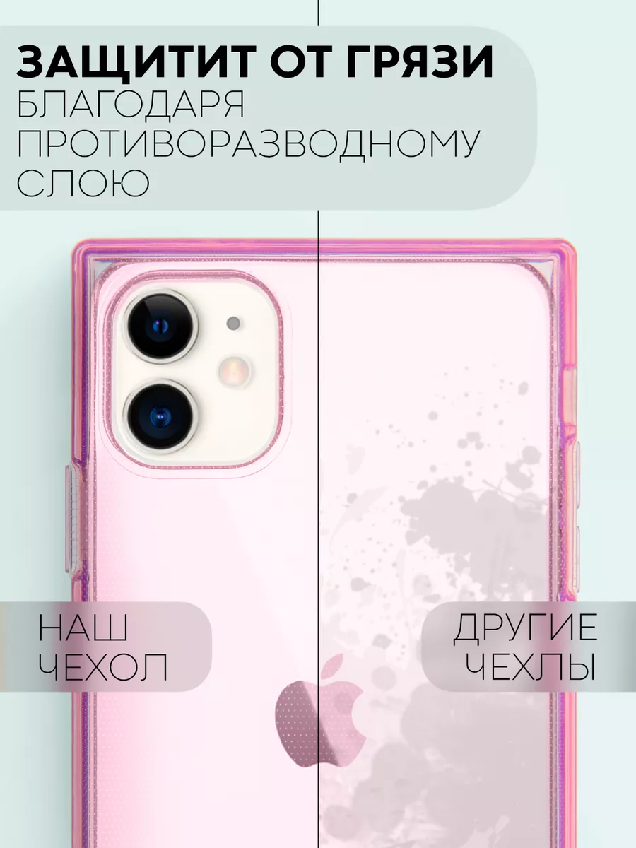 Чехол на Apple iPhone 11 квадратные грани КАРТОФАН 10787067 купить в  интернет-магазине Wildberries