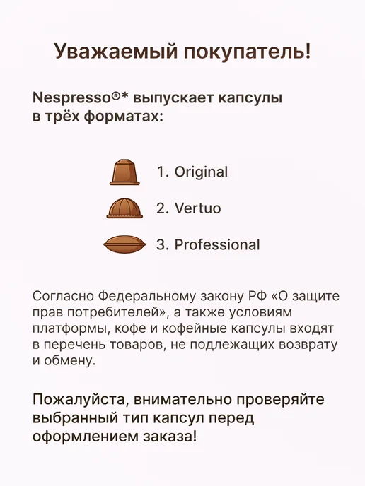 Кофе Блюз Кофе в капсулах Эспрессо По-ирландски, 10 шт, 10 шт, фото 6