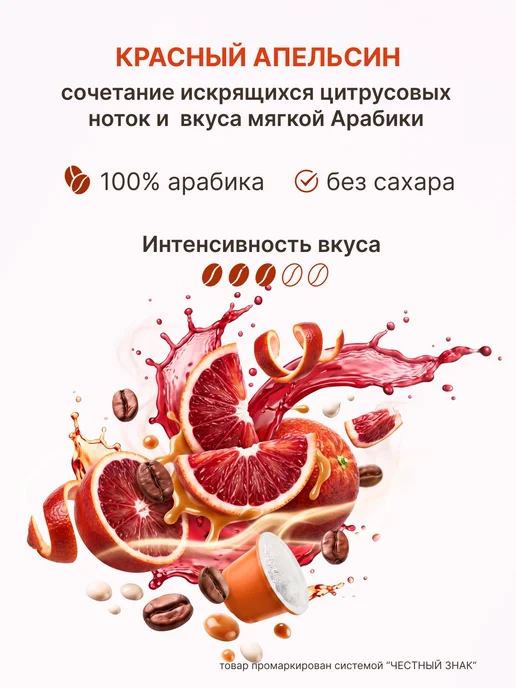 Кофе Блюз Кофе в капсулах Эспрессо Ассорти, 11 шт, 11 шт, фото 7