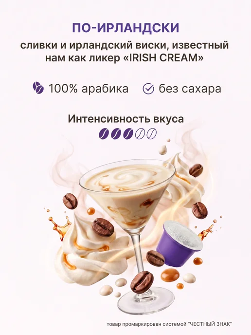 Кофе Блюз Кофе в капсулах Эспрессо Ассорти, 11 шт, 11 шт, фото 8