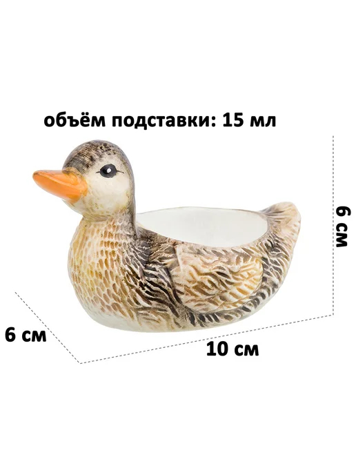 Elan Gallery Подставка для яиц "Уточки" 2 шт, 15 мл, 2 шт, 15 мл, фото 2