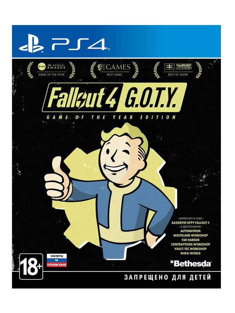 Игра PS4 Fallout 4. Game of the Year Edition Bethesda Softworks 10789709  купить в интернет-магазине Wildberries