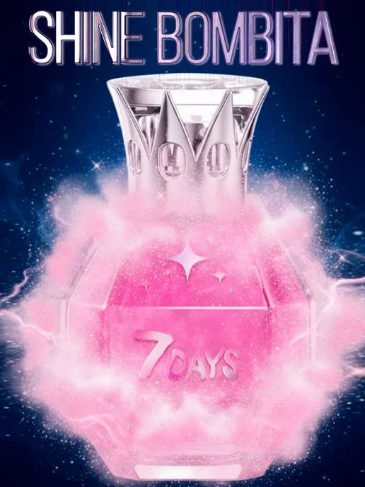 7DAYS Духи женские, сладкие мерцающие с шиммером 50 ml, 50 мл, фото 3