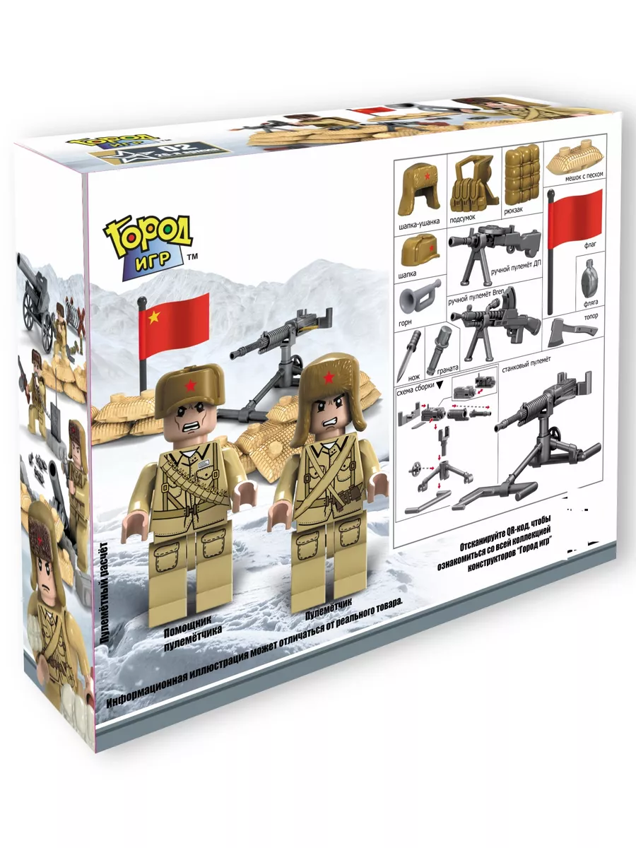 Lego guerra deals