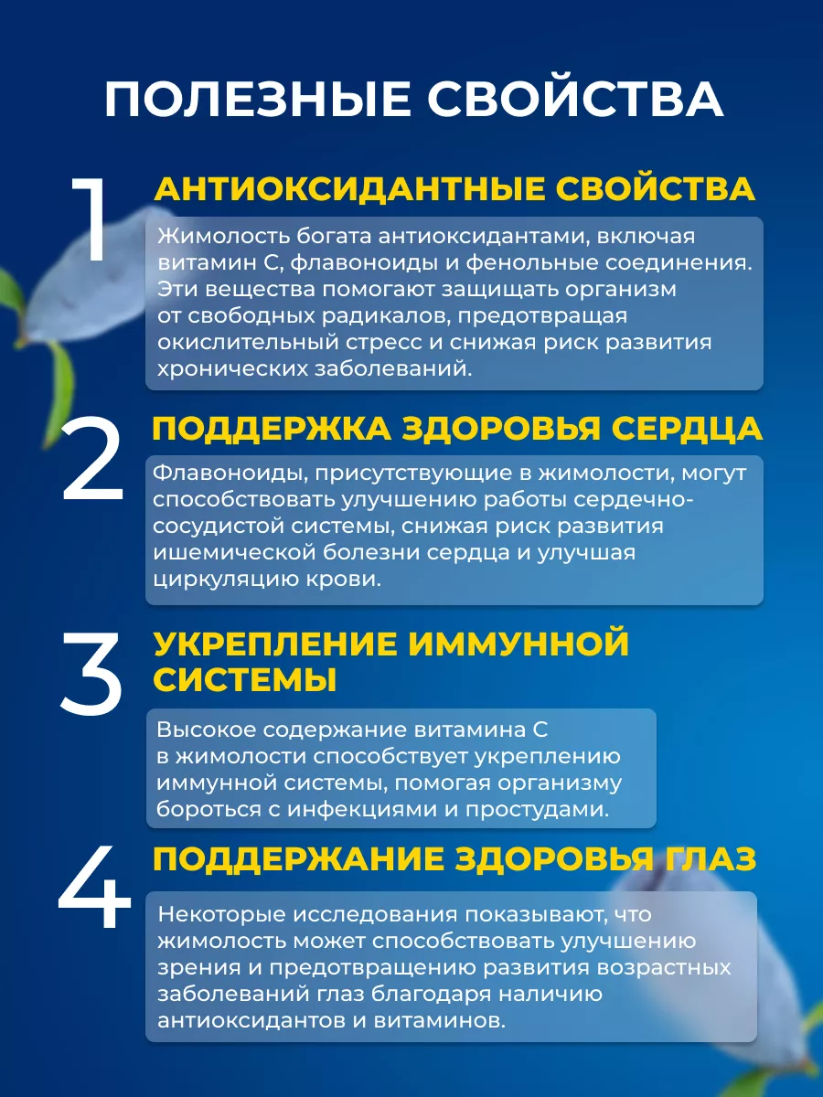 Варенье из жимолости натуральное, 250 гр Дикорус 10792657 купить за 292 ₽ в  интернет-магазине Wildberries