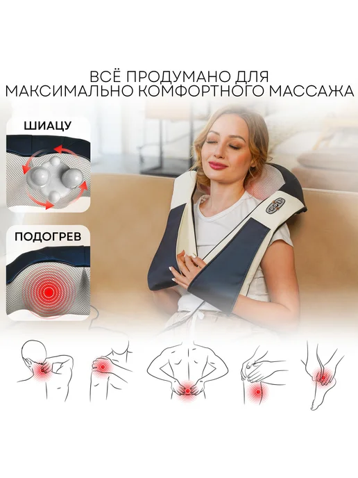 ДомКомфорта Массажер для шеи плеч и спины, синий, фото 2