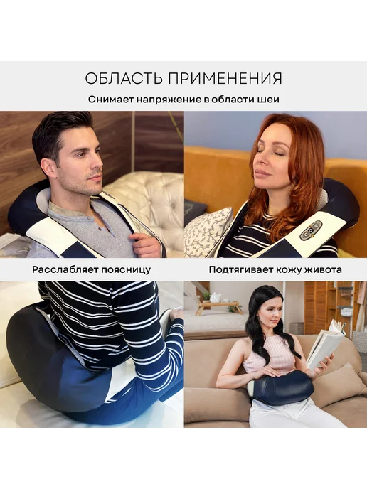 ДомКомфорта Массажер для шеи плеч и спины, синий, фото 3