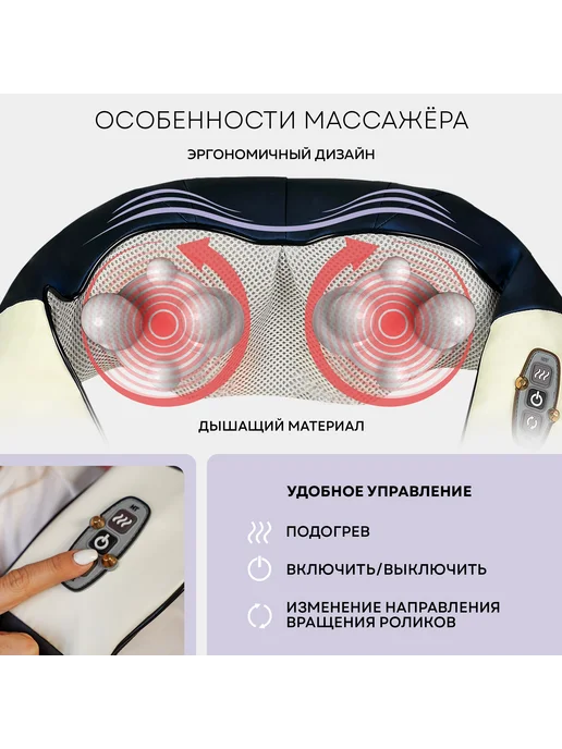 ДомКомфорта Массажер для шеи плеч и спины, синий, фото 5