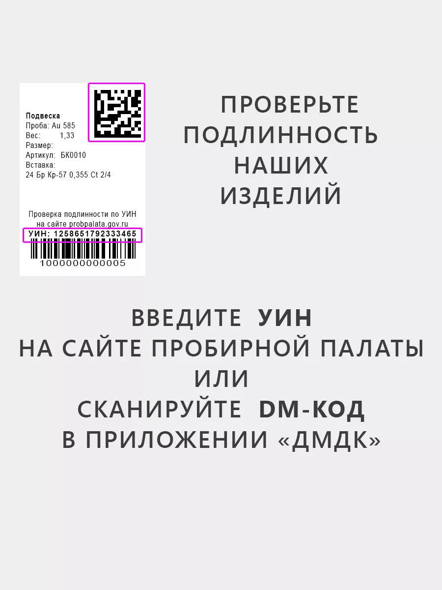 Православное кольцо наперстная молитва Ореада 10793420 купить за 46 386 ₽ в  интернет-магазине Wildberries