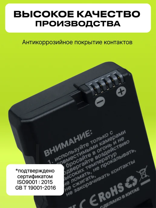 Raylab Аккумулятор для фотоаппарата Nikon EN-EL14, вариант, фото 5