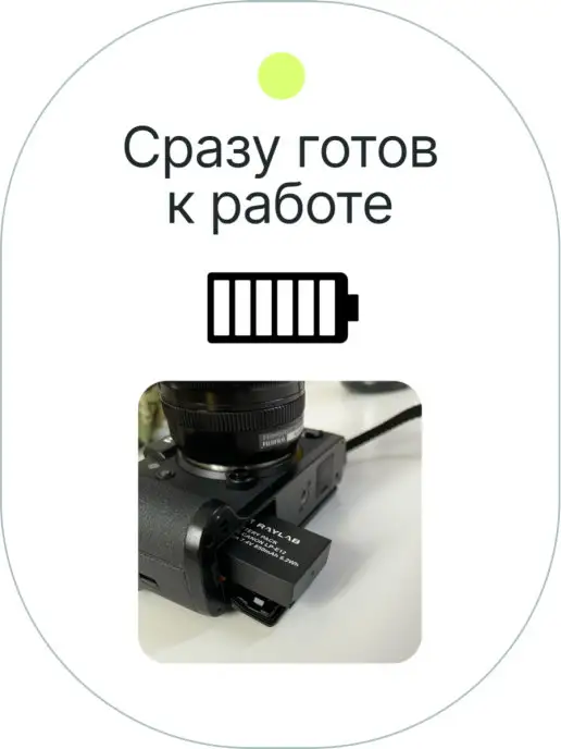 Raylab Аккумулятор для фотоаппарата Nikon EN-EL15, вариант, фото 7