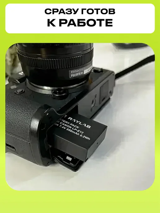 Raylab Аккумулятор для фотоаппарата Canon LP-E6N, вариант, фото 7