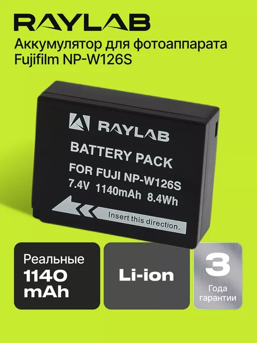 Raylab Аккумулятор для фотоаппарата Fujifilm NP-W126S, вариант
