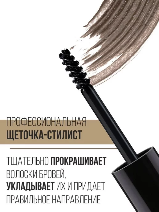 LUXVISAGE Гель - корректор для бровей BROW STYLER оттеночный тон 4, тон 3, фото 3