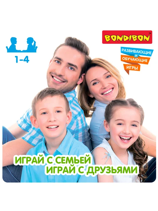 Bondibon Настольная игра для детей Считай и проверяй, голубой, фото 4