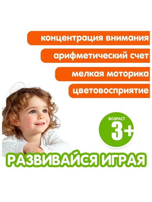 Bondibon Настольная игра для детей Считай и проверяй, голубой, фото 5