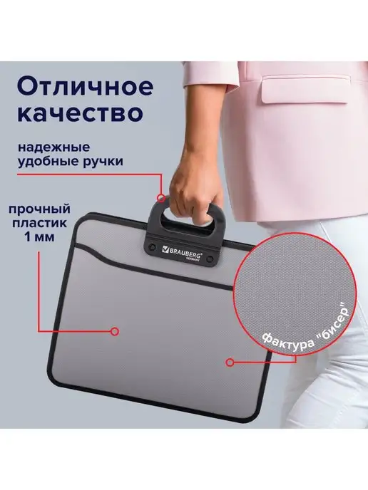 Brauberg Папка для документов А4, сумка для бумаг, портфель, серый, фото 3