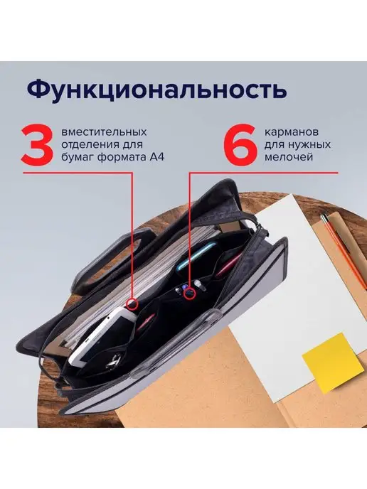 Brauberg Папка для документов А4, сумка для бумаг, портфель, серый, фото 4