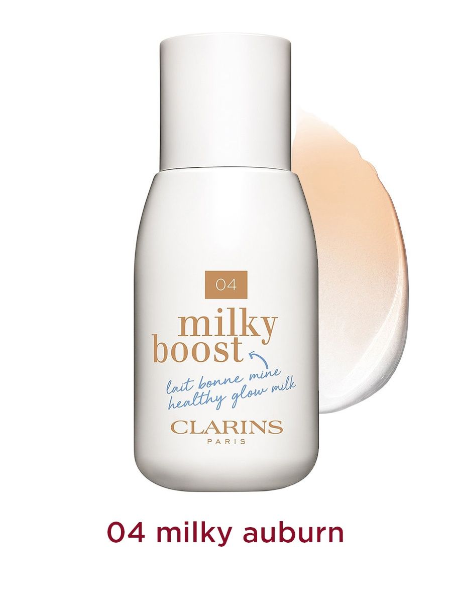 Clarins Milky Boost. Тональный крем кларанс Milky Boost. Маска 7 Days Milky Boost цена.