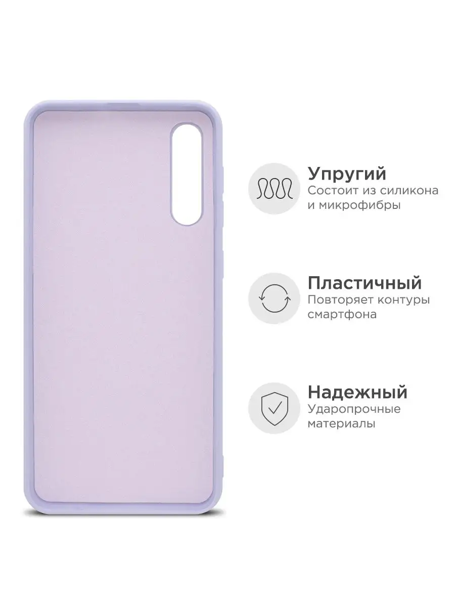 Чехол на Samsung А50 / Samsung А30s, Soft Touch Case Place 10810216 купить  за 229 ₽ в интернет-магазине Wildberries