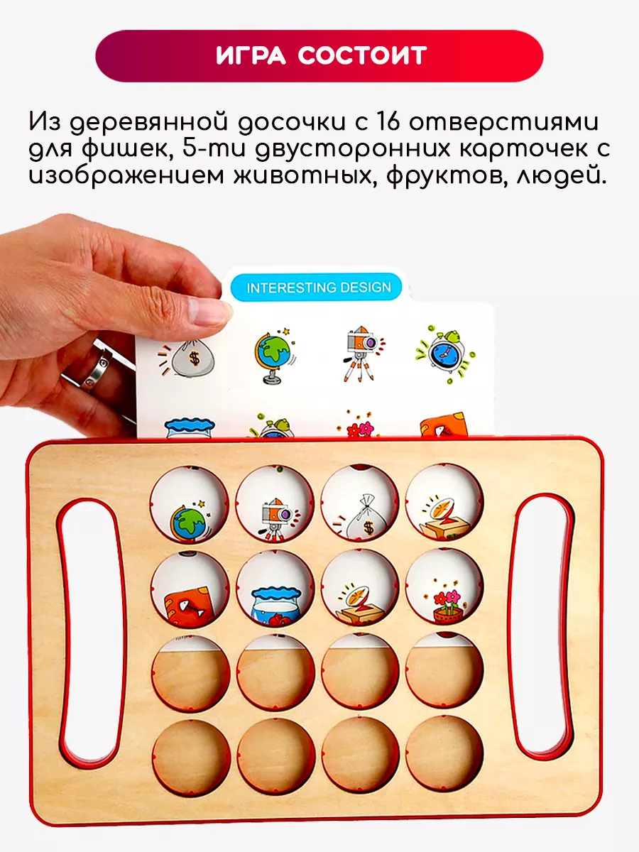 Настольная игра Мемори EziKIDS 10811551 купить за 800 ₽ в интернет-магазине  Wildberries