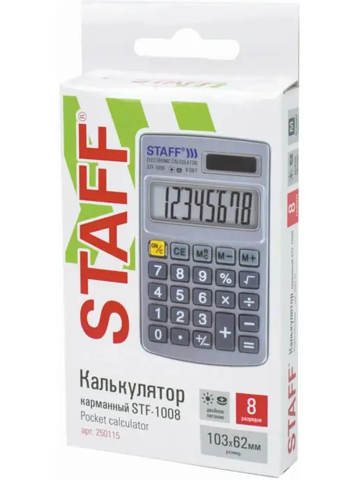 STAFF Калькулятор карманный металлический, серый, фото 13