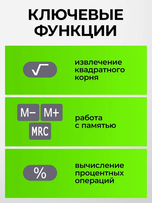 STAFF Калькулятор настольный электронный обычный, 8 разрядов, черный, фото 5