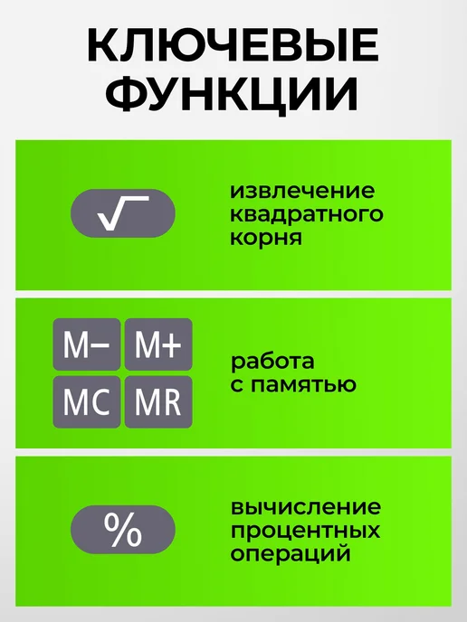 STAFF Калькулятор настольный электронный, маленький, 8 разрядов, черный, фото 5