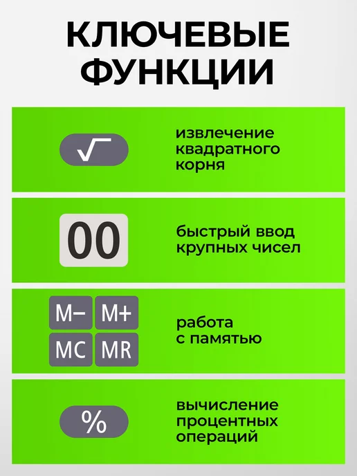STAFF Калькулятор настольный электронный, черный, фото 5