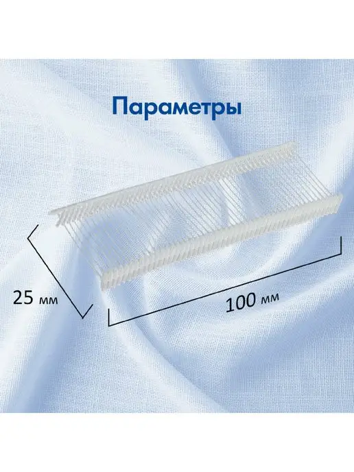 Brauberg Соединители-биркодержатели для игловых пистолетов, 5000 шт, 5000 шт, фото 2