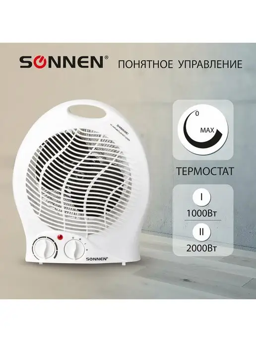 SONNEN Обогреватель электрический тепловентилятор, вариант, фото 2