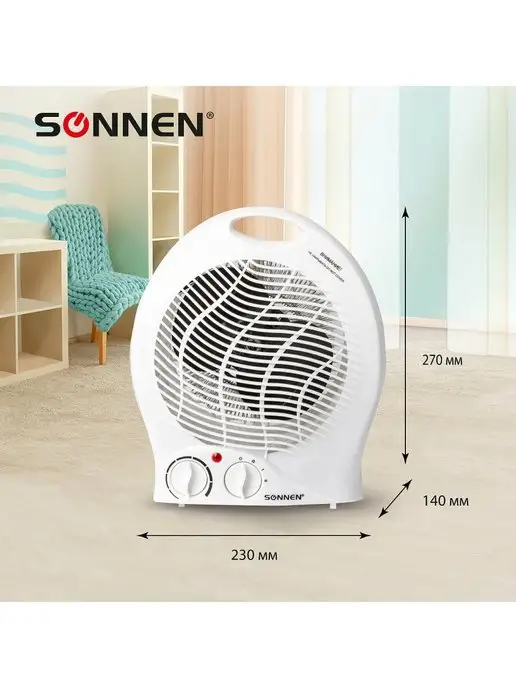 SONNEN Обогреватель электрический тепловентилятор, вариант, фото 3