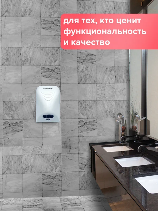 SONNEN Сушилка сушитель для рук (электросушилка) настенная HD-988, вариант, фото 7