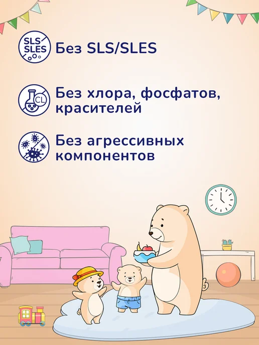 AQA baby Средство для мытья детской посуды, 500 мл, 500 мл, фото 3