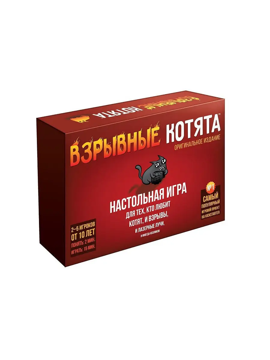 Взрывные котята Hobby World 10818997 купить за 1 206 ₽ в интернет-магазине  Wildberries