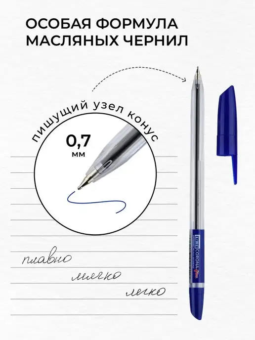 Linc ltd Ручки шариковые синие набор 50 штук для школы и офиса, синий, фото 2