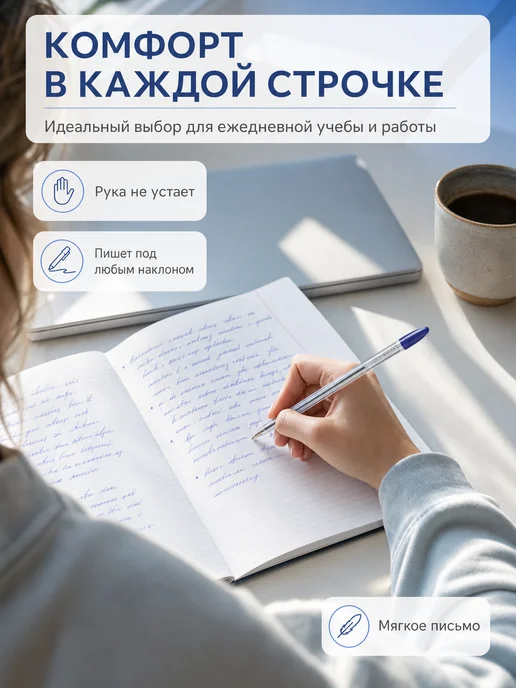 Linc ltd Ручки шариковые синие набор 50 штук для школы и офиса, синий, фото 3