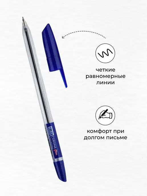 Linc ltd Ручки шариковые синие набор 50 штук для школы и офиса, синий, фото 4