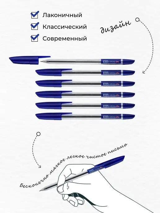 Linc ltd Ручки шариковые синие набор 50 штук для школы и офиса, синий, фото 6