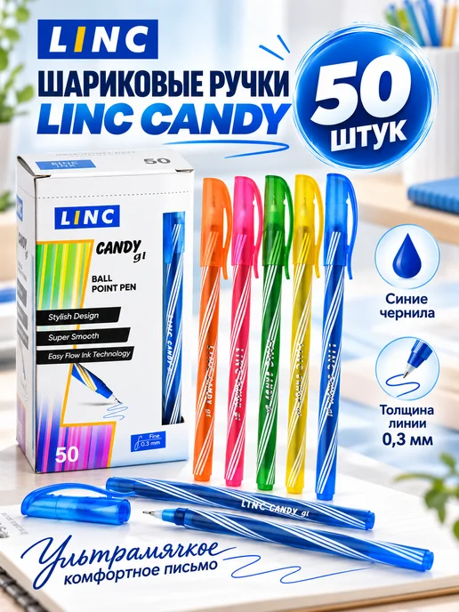 Linc ltd Ручки шариковые синие набор 50 штук для школы и офиса, синий