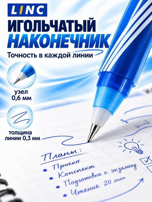 Linc ltd Ручки шариковые синие набор 50 штук для школы и офиса, синий, фото 2