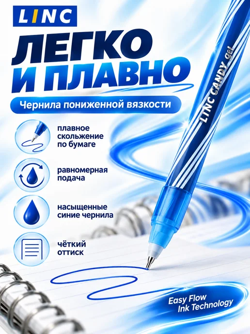 Linc ltd Ручки шариковые синие набор 50 штук для школы и офиса, синий, фото 3