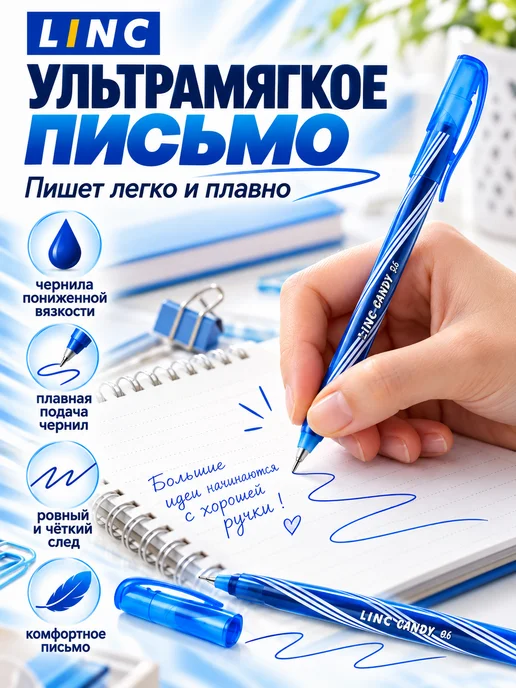 Linc ltd Ручки шариковые синие набор 50 штук для школы и офиса, синий, фото 5