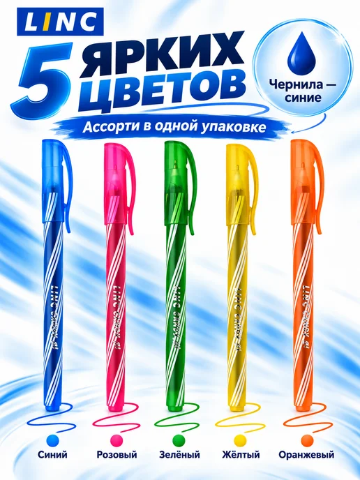 Linc ltd Ручки шариковые синие набор 50 штук для школы и офиса, синий, фото 6